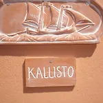 Skiathos Gea Achladies (Skiathos)